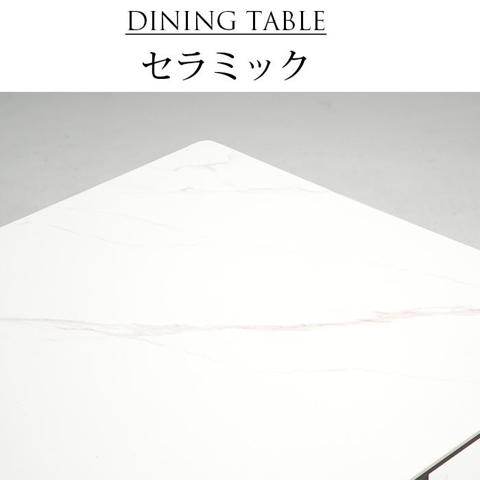 セラミック ダイニングテーブルセット 椅子 机 180 6人 高級感