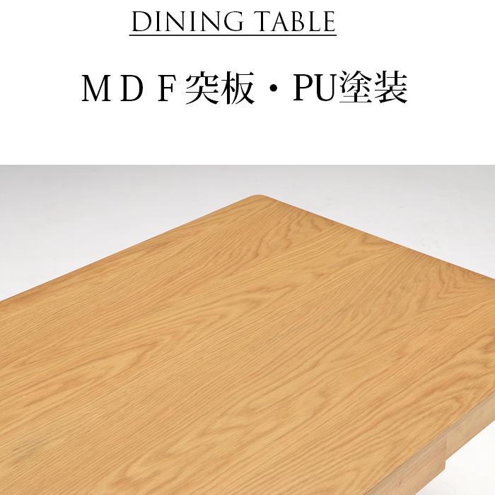 ダイニングテーブル 机 テーブル 食卓 北欧 6人 幅165cm 単品 収納 シンプル 木製 おしゃれ おすすめ_3