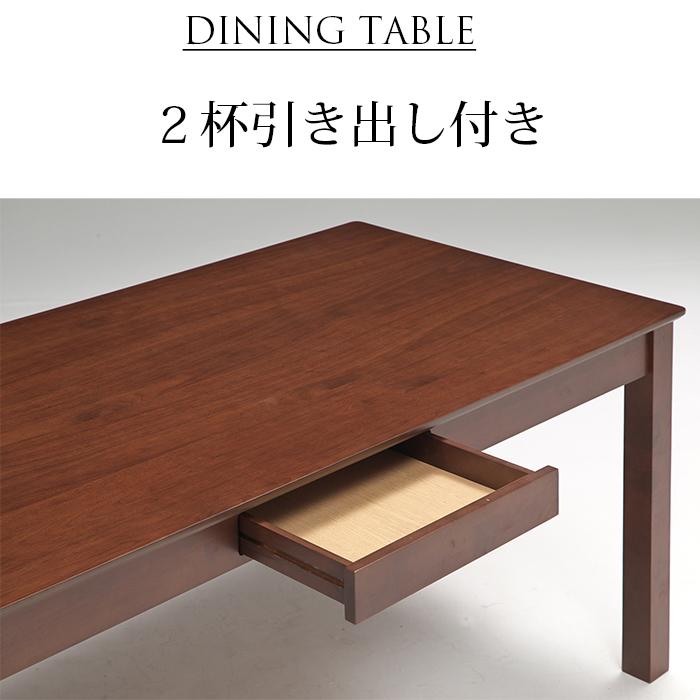 ダイニングテーブル 机 テーブル 食卓 北欧 6人 幅165cm 単品 収納