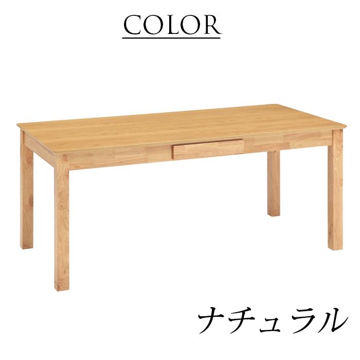 ダイニングテーブル 木製 6人掛け165cm 新生活 家具 インテリア 机 ダイニングテーブル 机 テーブル 食卓 北欧 6人 幅165cm 単品 収納