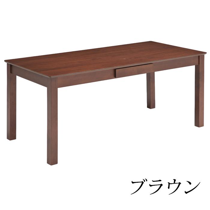 ダイニングテーブル 木製 6人掛け165cm 新生活 家具 インテリア 机 ダイニングテーブル 机 テーブル 食卓 北欧 6人 幅165cm 単品 収納
