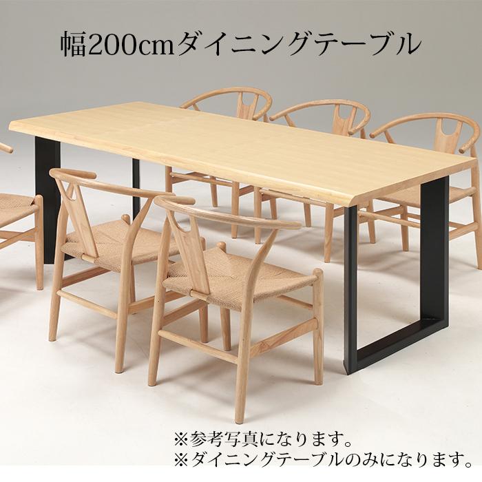 値下げ！ダイニングテーブル 大型サイズ 2本脚タイプ 200cm幅 天板小傷 【こちらは店舗です。浜村鹿野温泉ICから3分 買取本舗 宮本リサイクル 営業時間9～19時 定休日水曜のみ←連絡できませんm(_ _)m】 ダイニングテーブル 幅200 木目調天板 テーブル ブラウン ナチュラル