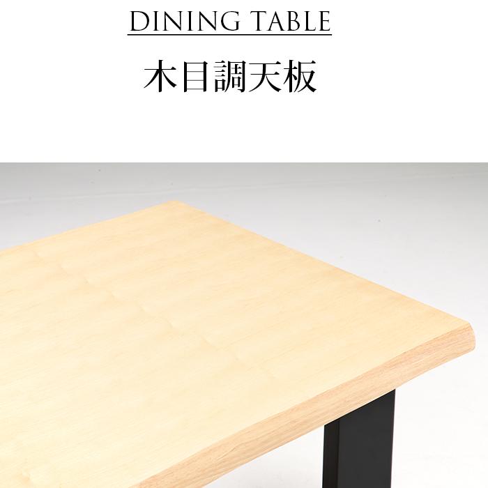 ダイニングテーブルセット 5点 テーブル チェア ダイニングセット 食卓