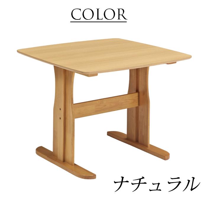 ダイニングテーブル テーブル 机 二本脚 正方形 幅90 食卓 単品 高級感