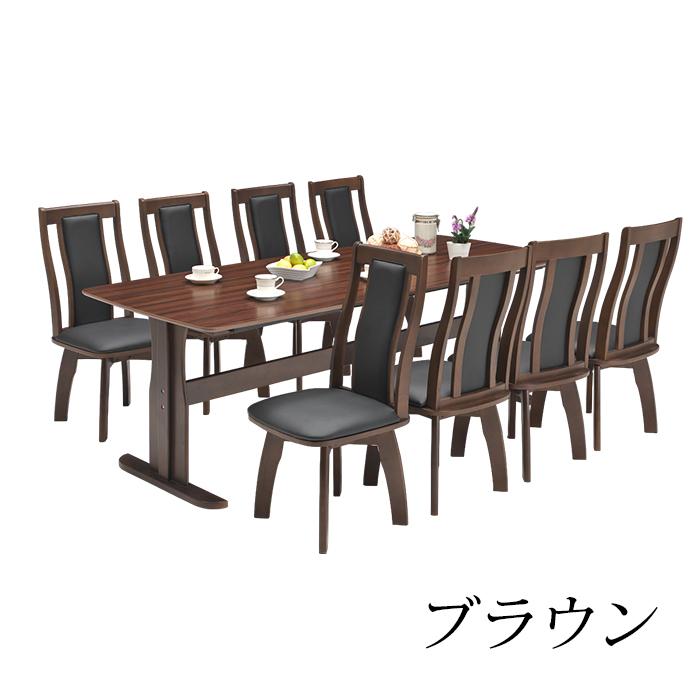ダイニングテーブルセット 8人 椅子 テーブル 机 二本脚 広め 幅 ダイニングテーブルセット 8人 椅子 テーブル 机 二本脚 広め 幅