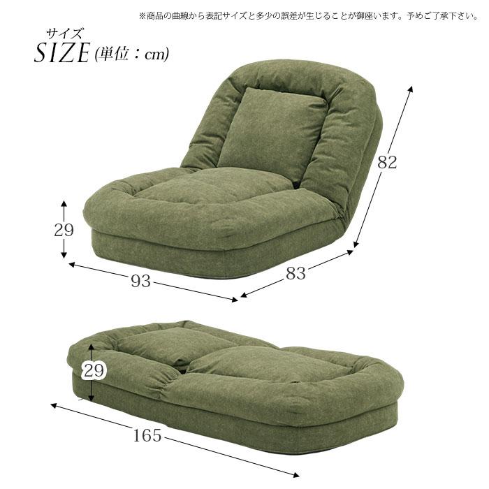 ソファ ソファー 1人掛け ソファベッド ソファーベッド リクライニング