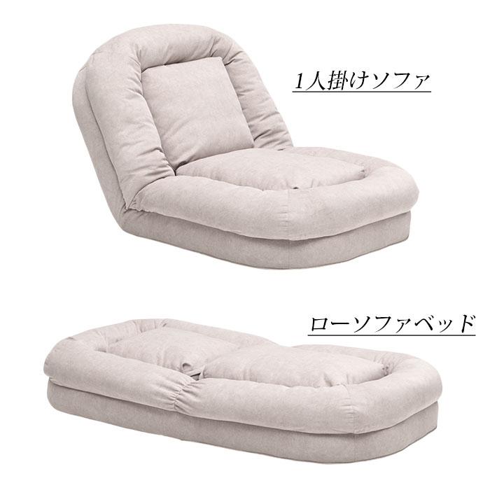 ソファ ソファー 1人掛け ソファベッド ソファーベッド リクライニング