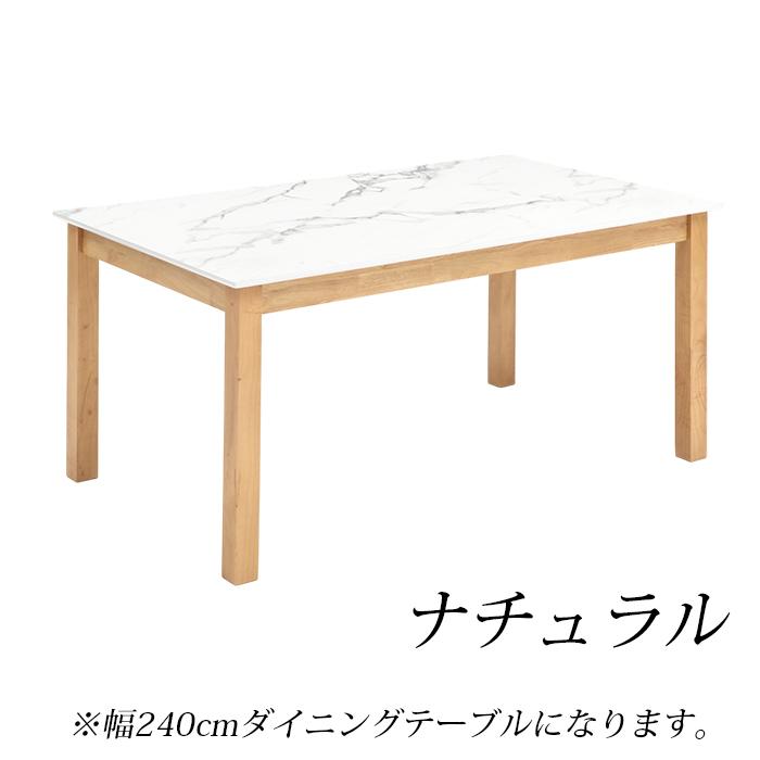 レトロ メラミンテーブル メラミントップ テーブル 200 ×90 ダイニングテーブル セラミック調
