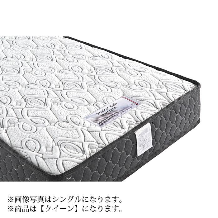 マットレス クイーン ポケットコイル マット : 家具の123 - 通販