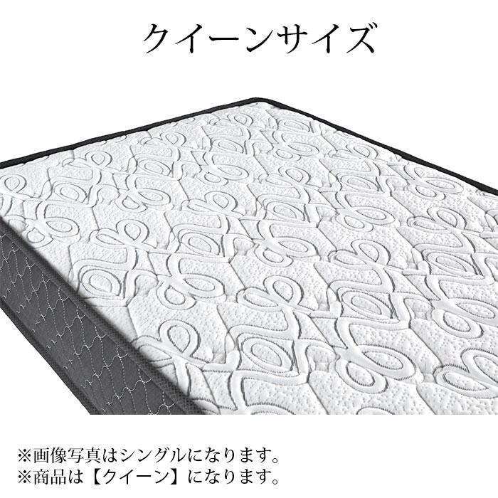 マットレス クイーン ポケットコイル マット : 家具の123 - 通販