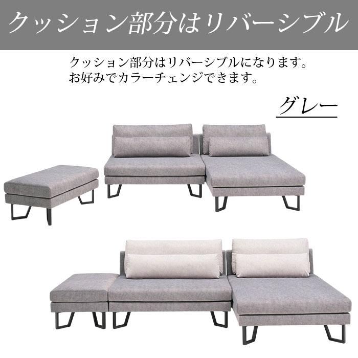 ソファ ソファー カウチソファ コーナーソファ 撥水 ファブリック