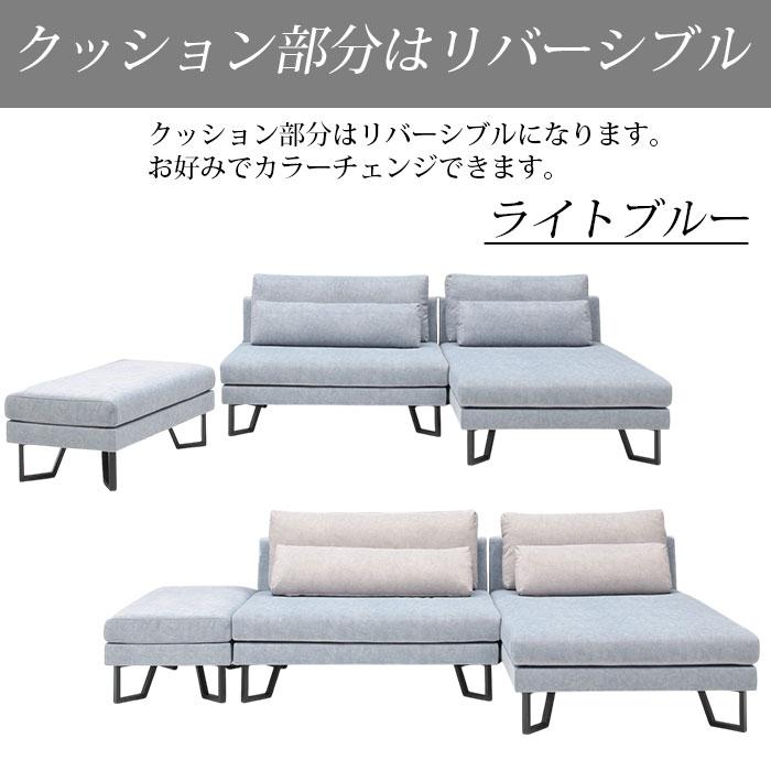 ソファ ソファー カウチソファ コーナーソファ 撥水 ファブリック