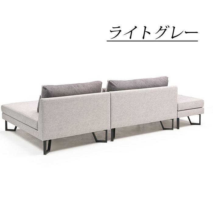 TOKYOインテリア ライトグレー コーナーソファ メタル脚付き　カウチのみ ソファ ソファー カウチソファ コーナーソファ 撥水 ファブリック
