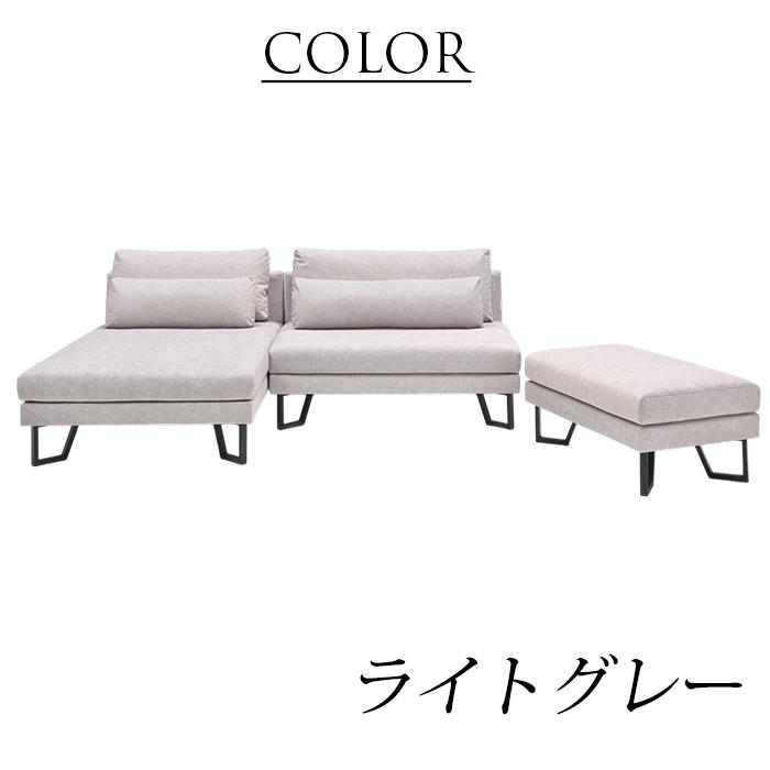 TOKYOインテリア ライトグレー コーナーソファ メタル脚付き　カウチのみ ソファ ソファー カウチソファ コーナーソファ 撥水 ファブリック