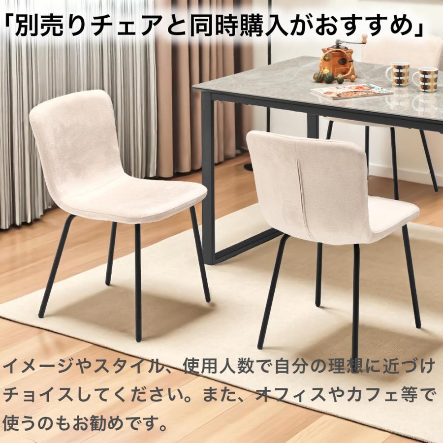ダイニングテーブル テーブル セラミックテーブル セラミック天板 幅