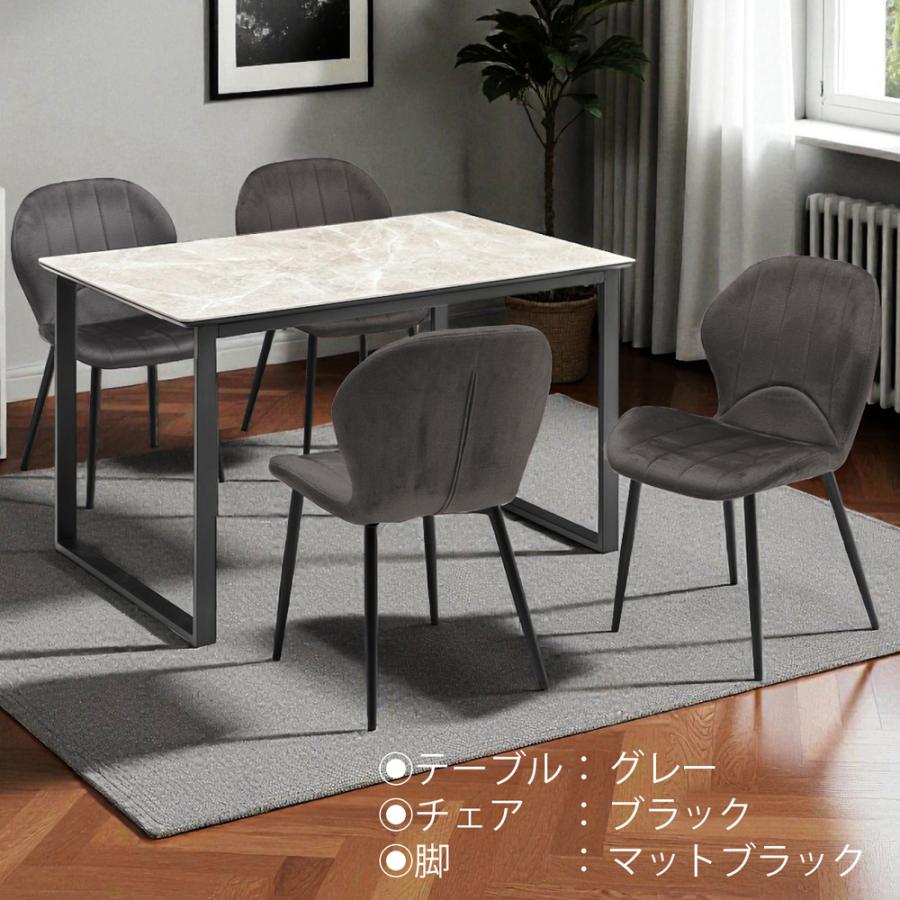 ダイニングテーブルセット ダイニングセット 4人掛け 5点セット 食卓