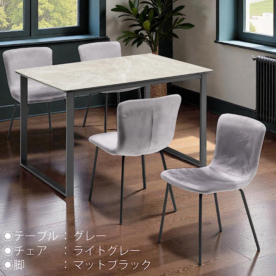 ダイニングテーブルセット ダイニングセット 4人掛け 5点セット 食卓 