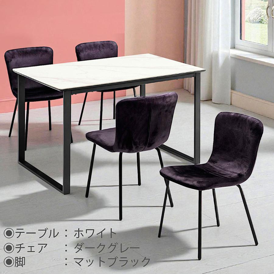 ダイニングテーブルセット ダイニングセット 4人掛け 5点セット 食卓 