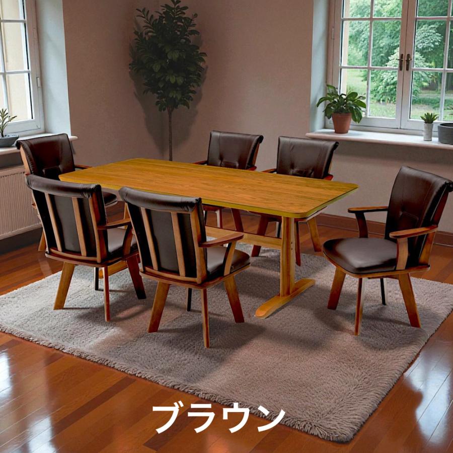 ダイニングテーブルセット ダイニング7点セット 食卓セット 6人用 幅190cmテーブル 回転式チェア 肘付きチェア PVC シンプル モダン