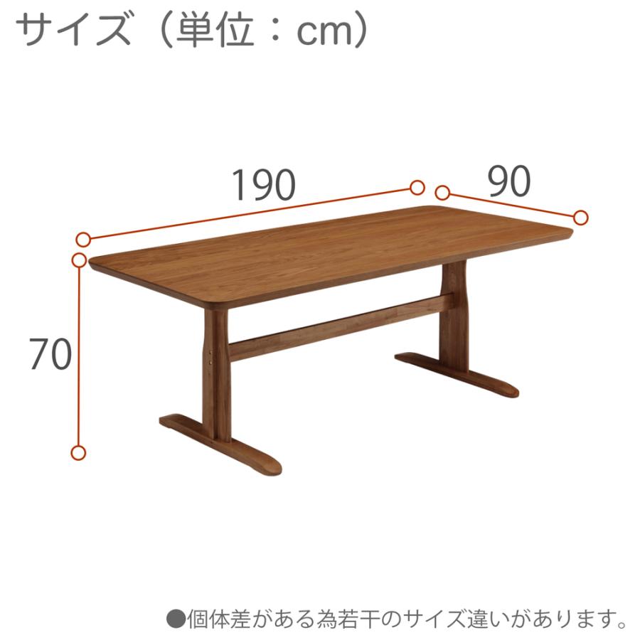ダイニングテーブルセット ダイニング7点セット 食卓セット 6人用 幅190cmテーブル 回転式チェア 肘付きチェア PVC シンプル モダン
