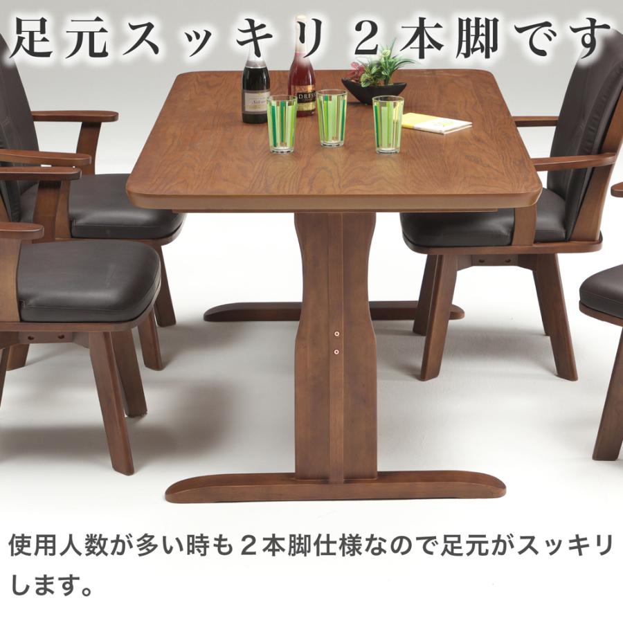 ダイニングテーブルセット ダイニング7点セット 食卓セット 6人用 幅190cmテーブル 回転式チェア 肘付きチェア PVC シンプル モダン