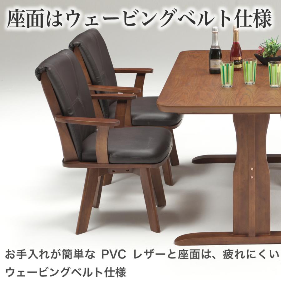 ダイニングテーブルセット ダイニング7点セット 食卓セット 6人用 幅190cmテーブル 回転式チェア 肘付きチェア PVC シンプル モダン
