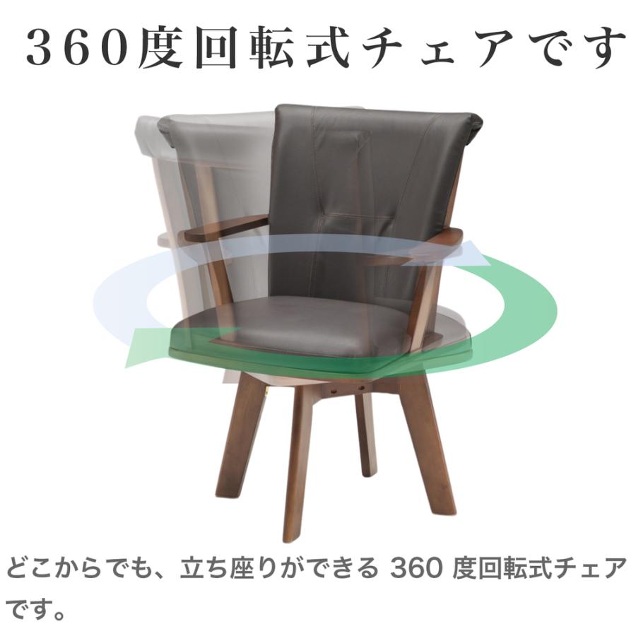 ダイニングテーブルセット ダイニング7点セット 食卓セット 6人用 幅190cmテーブル 回転式チェア 肘付きチェア PVC シンプル モダン