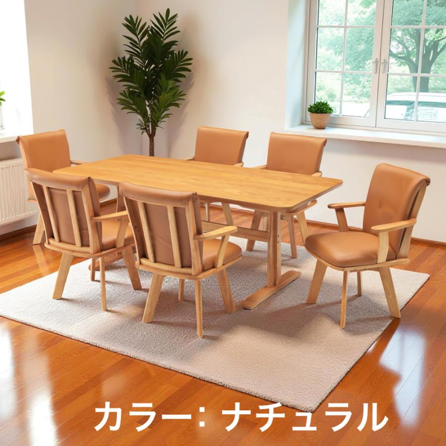 ダイニングテーブルセット ダイニング7点セット 食卓セット 6人用 幅190cmテーブル 回転式チェア 肘付きチェア PVC シンプル モダン