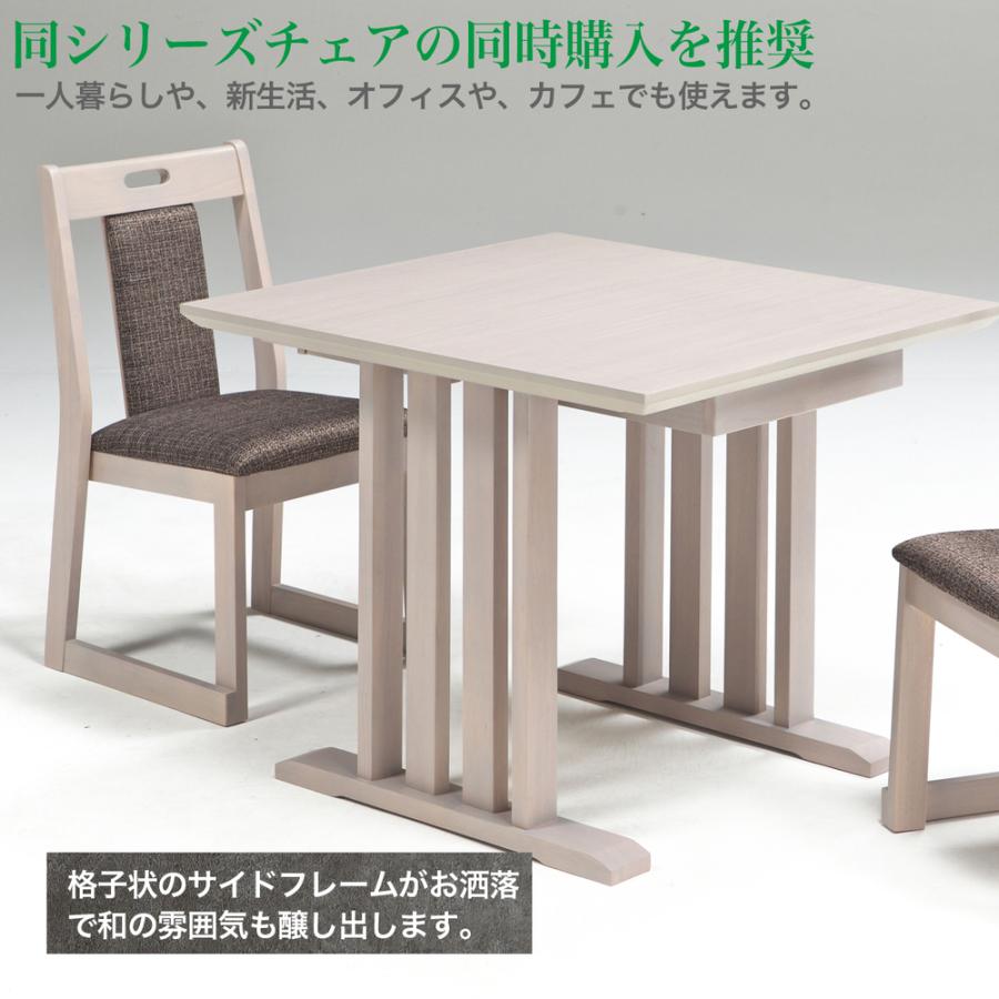 ダイニングテーブル テーブル 食卓テーブル 幅80cm 2人掛けテーブル 