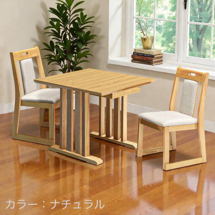 ダイニングテーブルセット ダイニング3点 ダイニング3点セット 食卓