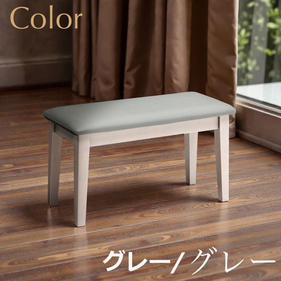 ダイニングベンチ 長椅子 幅75cm ベンチ ダイニング ベンチチェア PVC