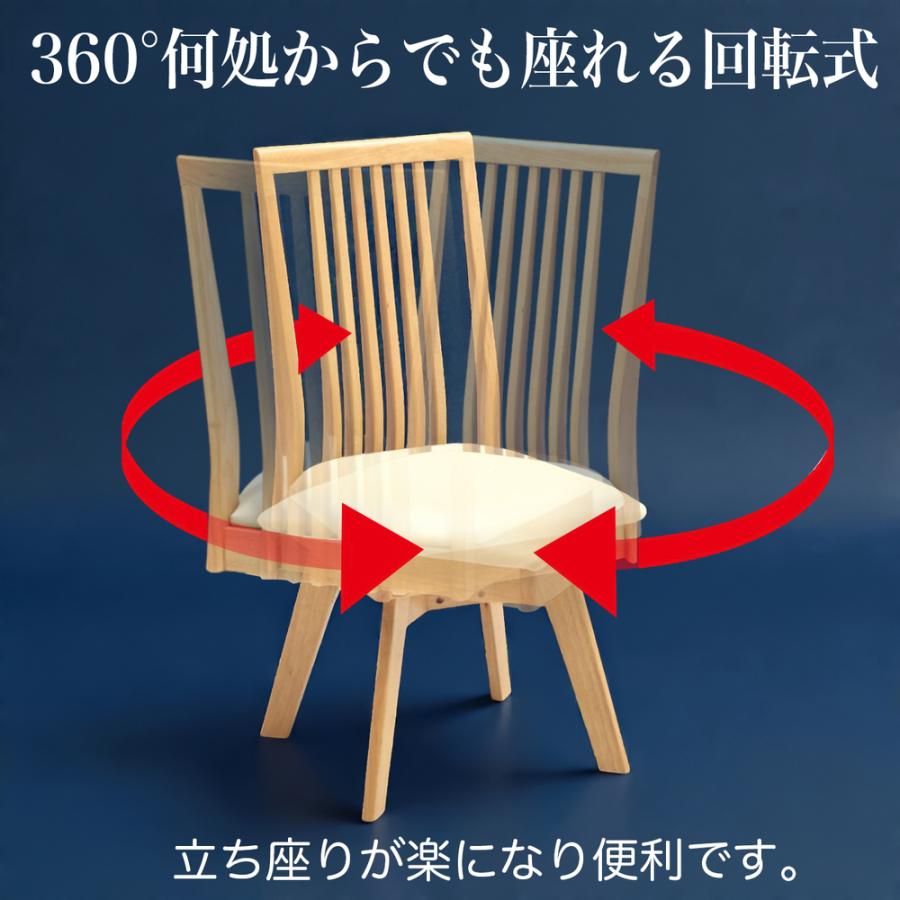 チェア チェアー 2脚セット 回転式 回転チェア 回転椅子 ダイニングチェア イス 椅子 シンプル モダン_3