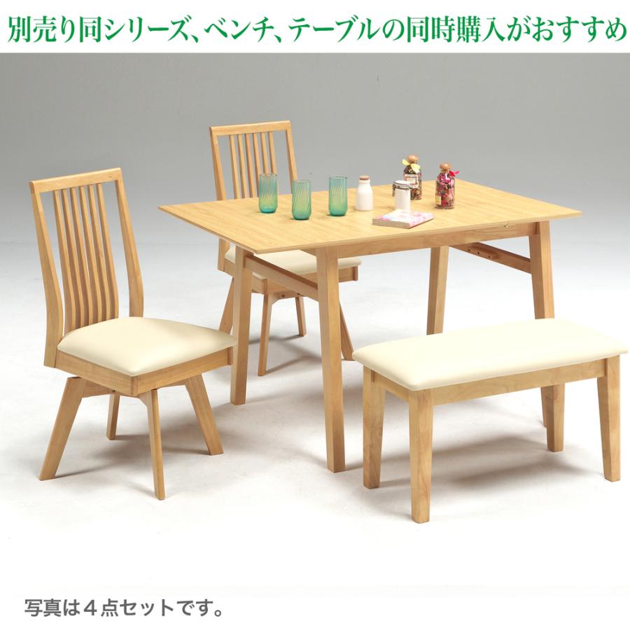 チェア チェアー 2脚セット 回転式 回転チェア 回転椅子 ダイニングチェア イス 椅子 シンプル モダン_5