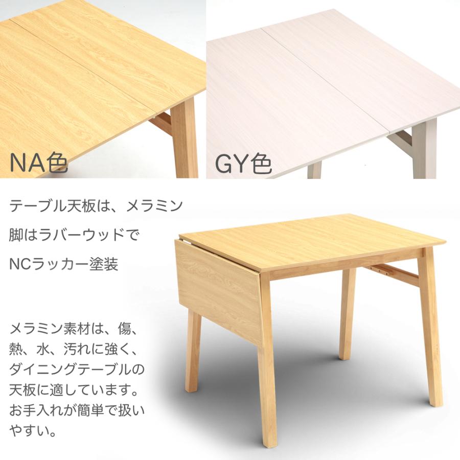 ダイニングテーブルセット ダイニング4点セット ベンチセット 食卓