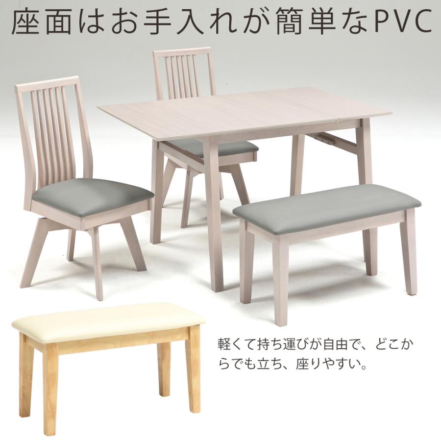 ダイニングテーブルセット ダイニング4点セット ベンチセット 食卓