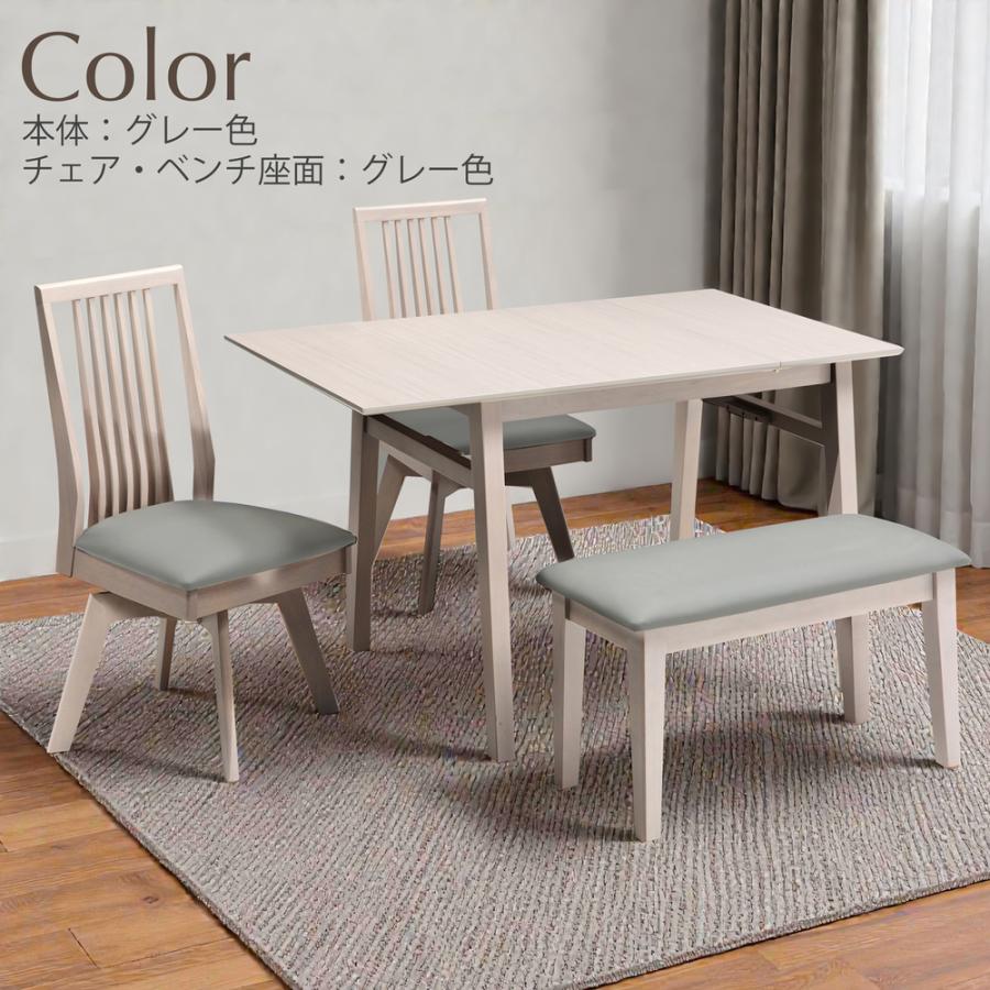 ダイニングテーブルセット ダイニング4点セット ベンチセット 食卓
