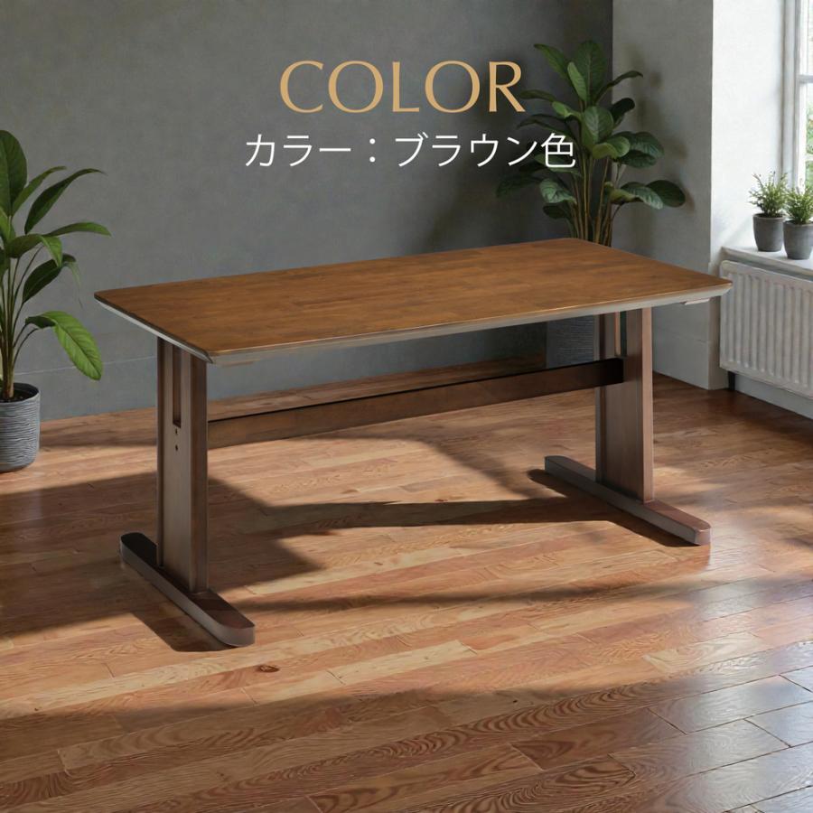 ダイニングテーブル テーブル 食卓テーブル 幅150cm 4人掛けテーブル