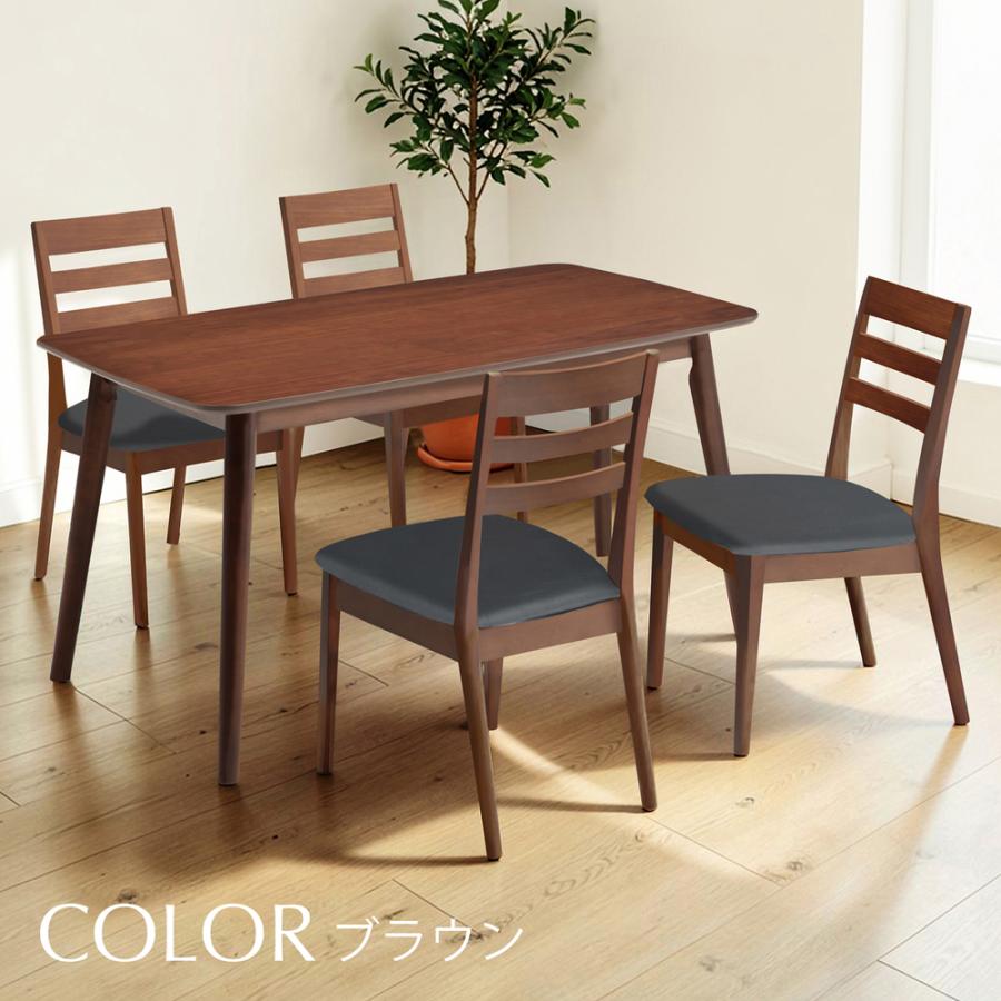 ダイニングテーブルセット ダイニング5点セット 食卓セット 4人用 幅