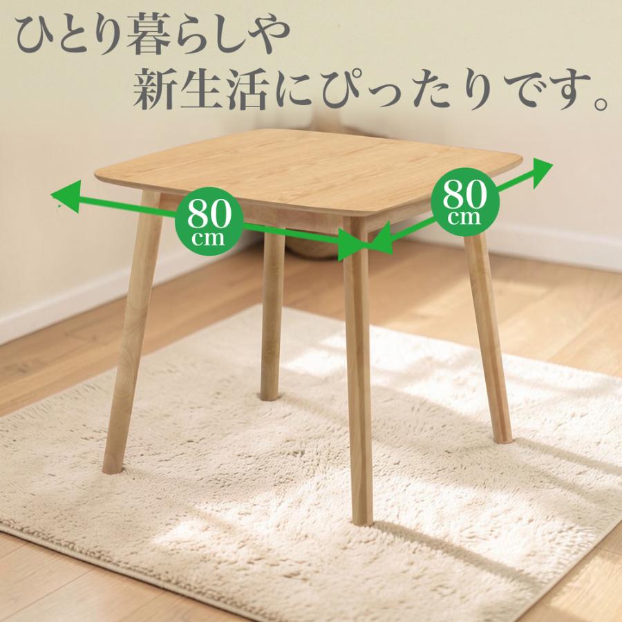 ダイニングテーブルセット ダイニング3点セット ダイニング3点 食卓