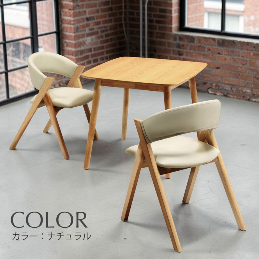 ダイニングテーブルセット ダイニング3点セット ダイニング3点 食卓