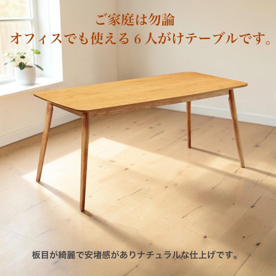 ダイニングテーブルセット ダイニング7点セット ダイニング7点 食卓