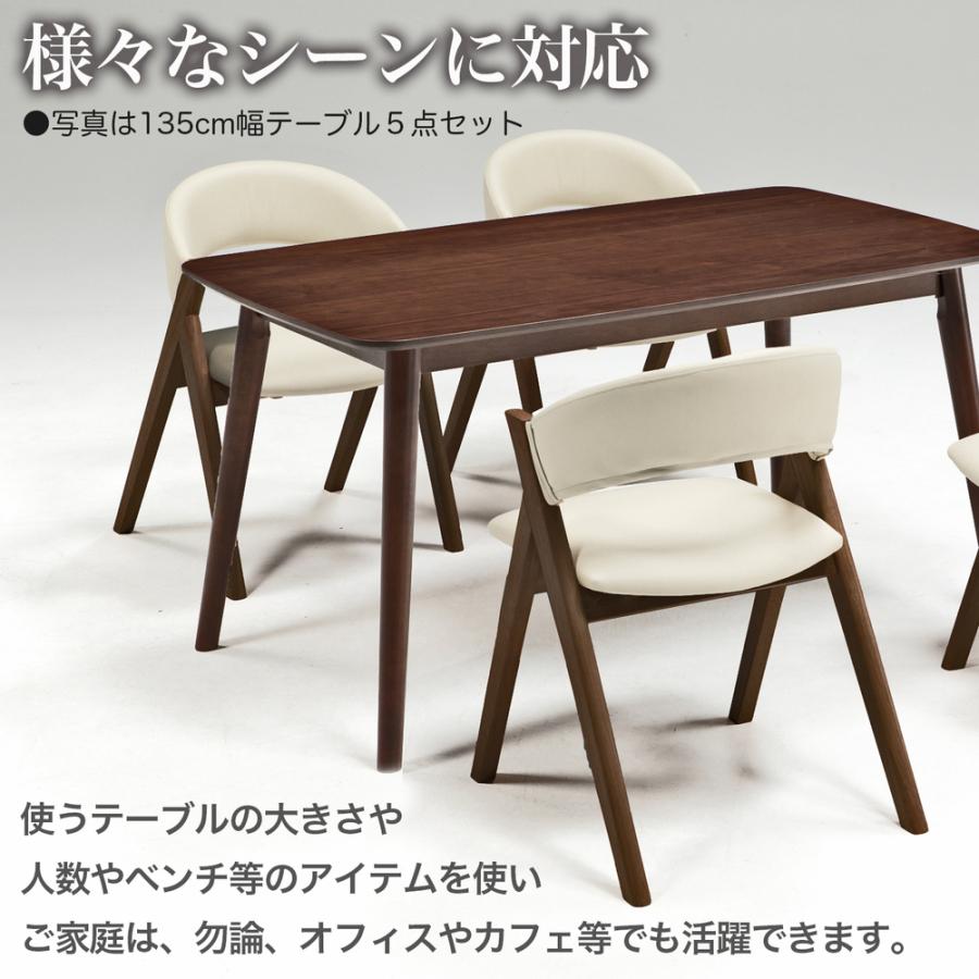 ダイニングテーブルセット ダイニング7点セット ダイニング7点 食卓