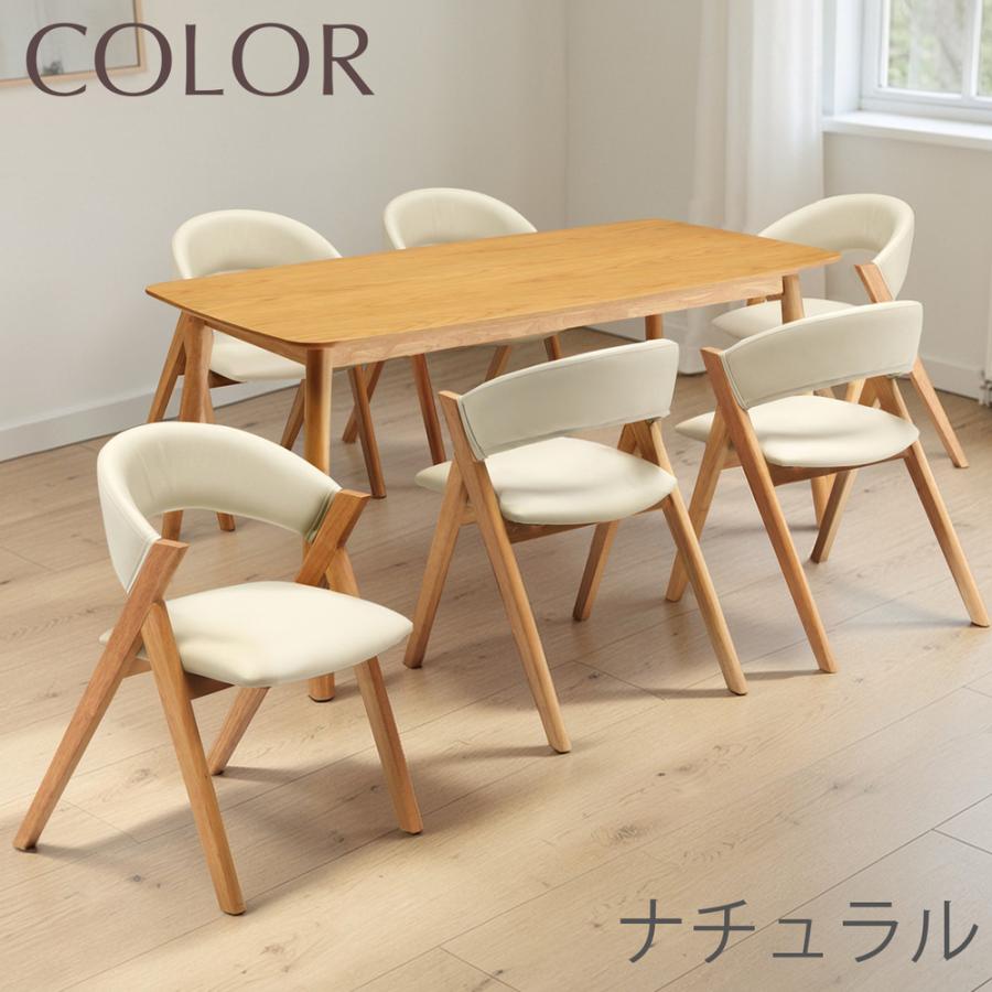 ダイニングテーブルセット ダイニング7点セット ダイニング7点 食卓