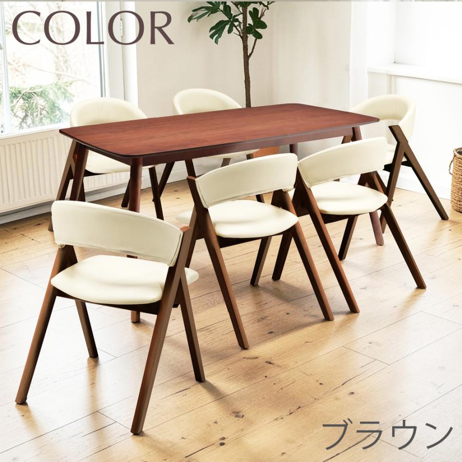 ダイニングテーブルセット ダイニング7点セット ダイニング7点 食卓