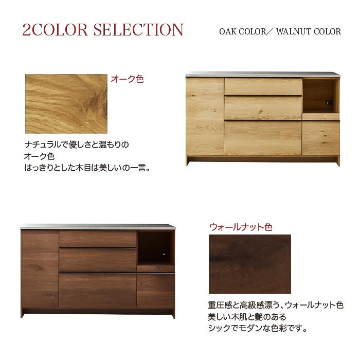 キッチンカウンター キッチンボード 日本製 完成品 モイス 160 幅