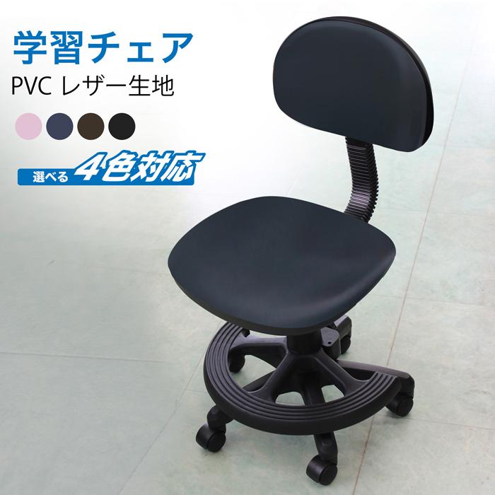学習椅子 子供 おしゃれ オフィスチェア 学習チェア キャスター 椅子