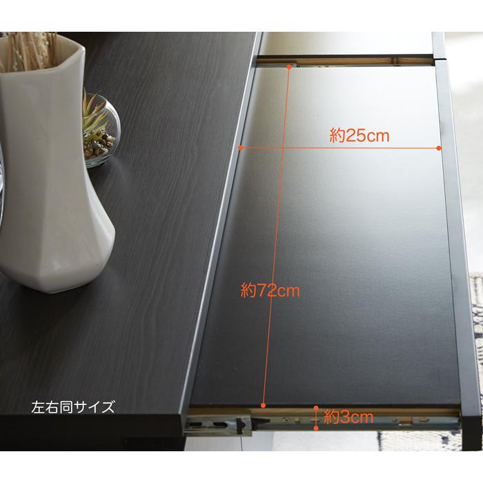 サイドボード キャビネット 国産 幅160cm 収納 スライドテーブル付き