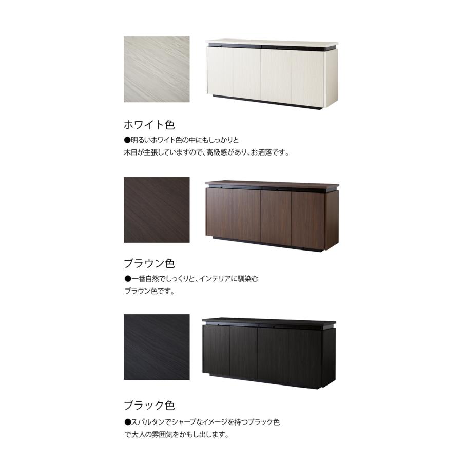 サイドボード キャビネット 国産 幅160cm 収納 スライドテーブル付き