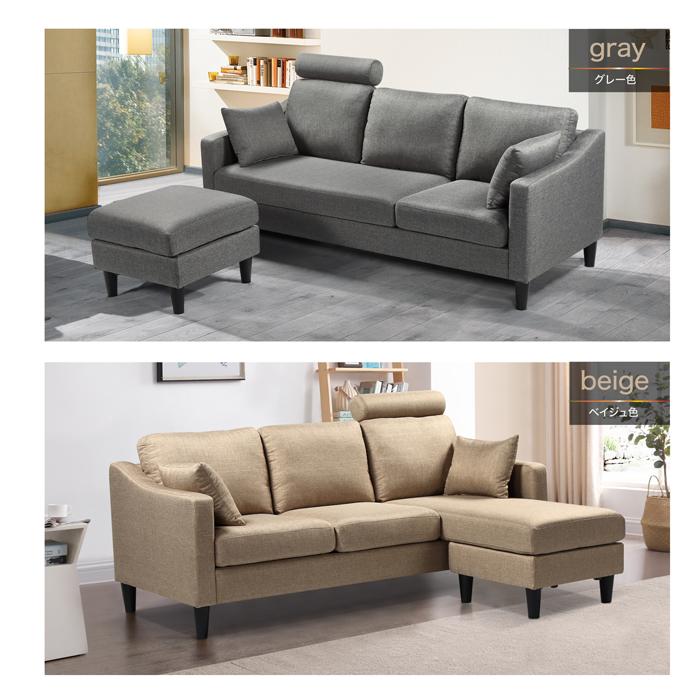 カウチソファ カウチソファー コーナーソファ コーナーソファー