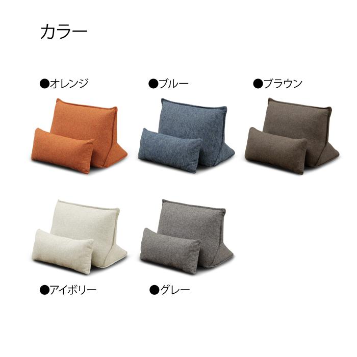 クッション 背当 背クッション 背もたれ ファブリック リラックス